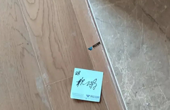 地板软塌.png