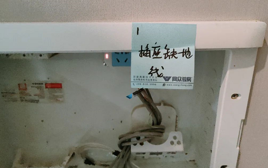 弱电箱插座缺地线.png