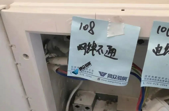 网线不通.png