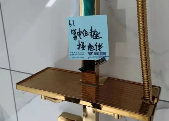 等电位.png