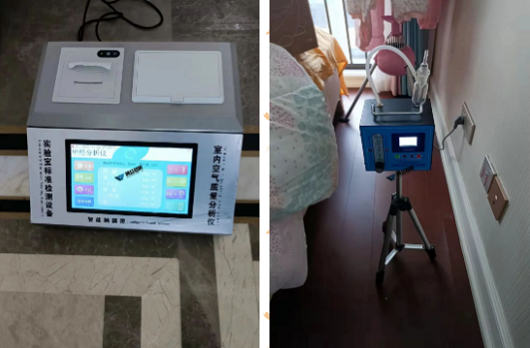 甲醛检测.png 甲醛检测.png