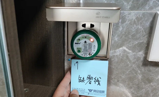 电源缺零线.png