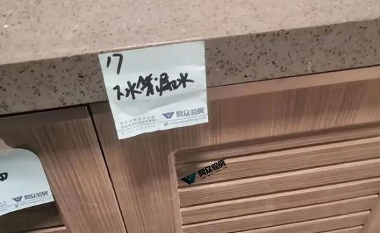 下水管道漏水.png