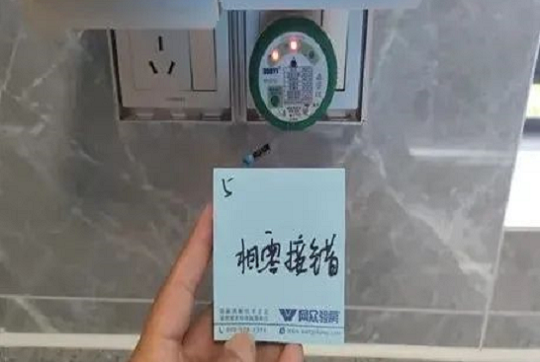 相零接错.png