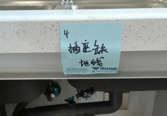 缺地线.png