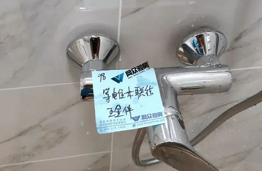 等电位未联结.png
