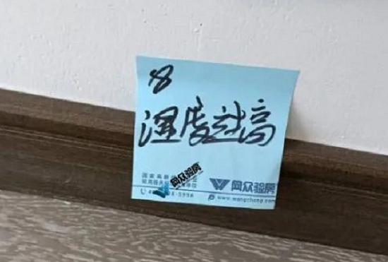 墙面.png