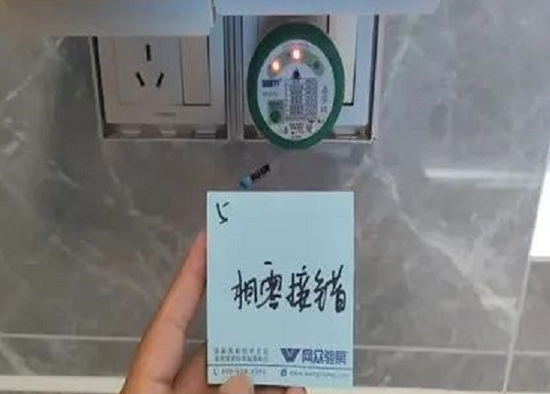 水电问题.png