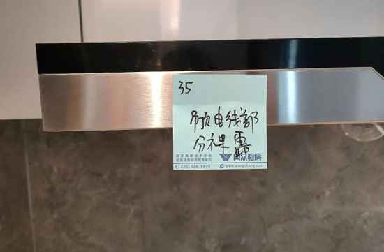 电线.png