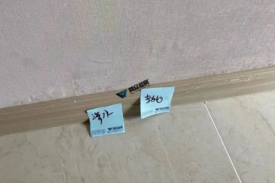 渗漏.png