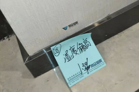 湿度高.png
