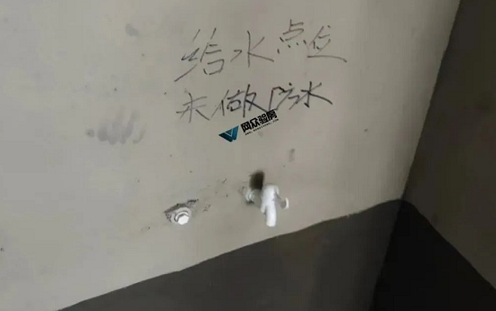 防水.png