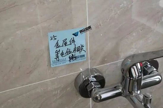 等电位.png