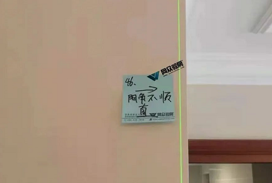 阴阳角.png