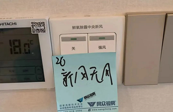 不出风.png