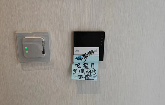 空调问题.png