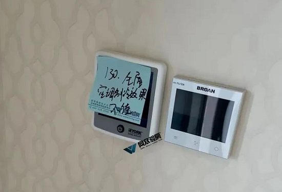 空调故障.png