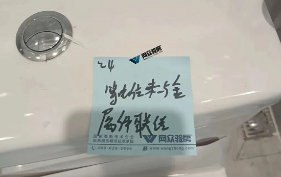 等电位未连接.png
