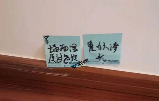 湿度高.png