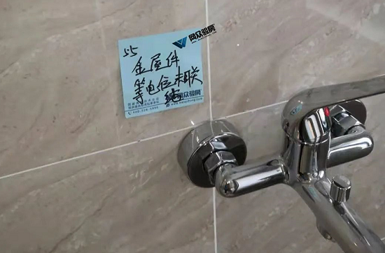 等电位.png