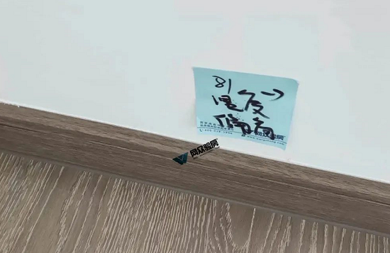 墙面湿度高.png