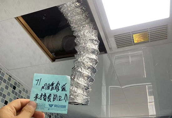 风暖排气管道未外接.png