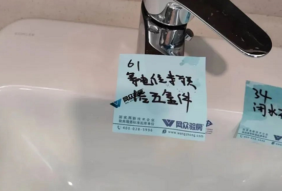 等电位.png