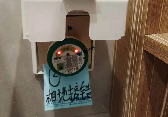 强电.png