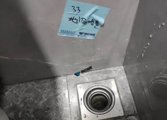 地漏堵塞、短缺.png