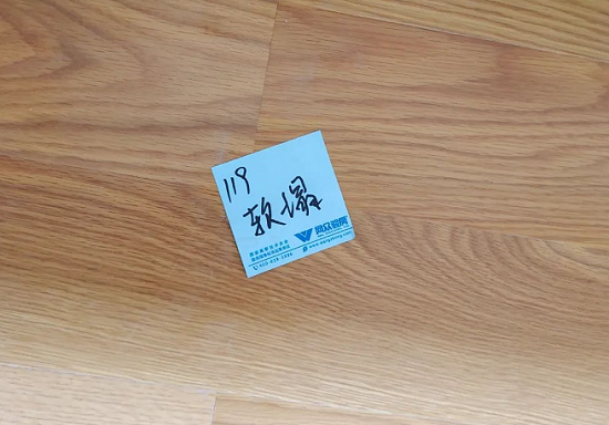 软塌.png