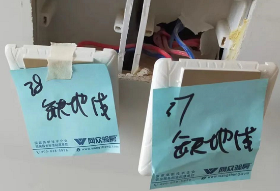 缺地线.png