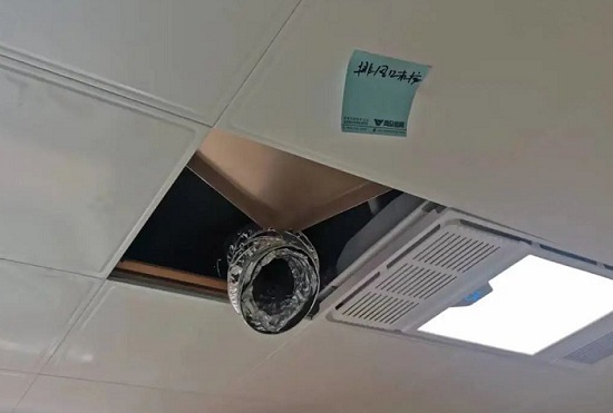 排风口管道未接.png