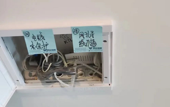 电线未进行套管保护.png
