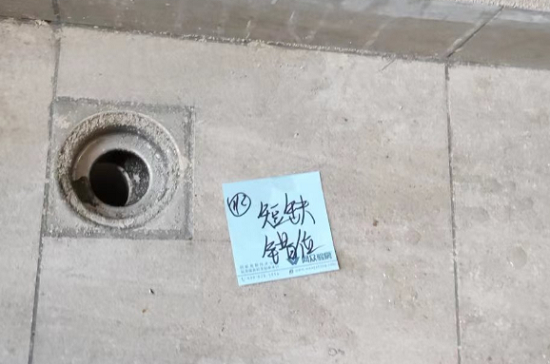 地漏水管短缺错位.png