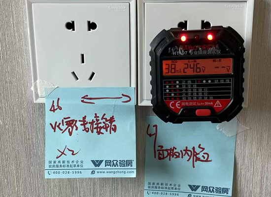 接错.png