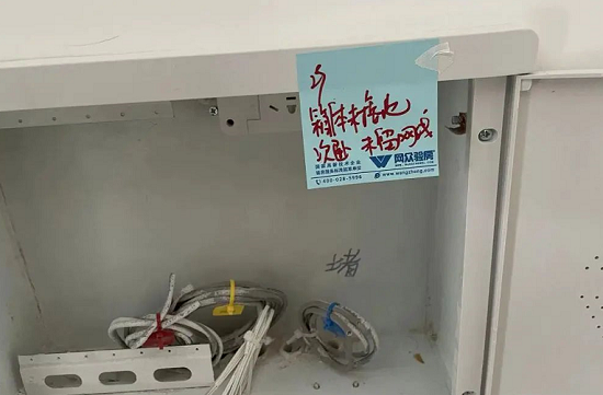 未接地.png