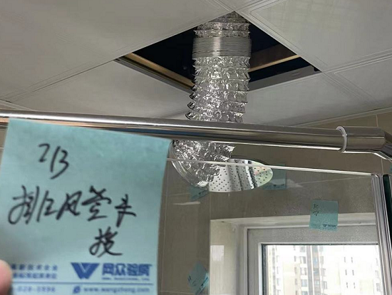 排气管未外接.png