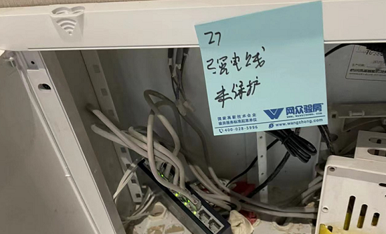 强电未保护.png