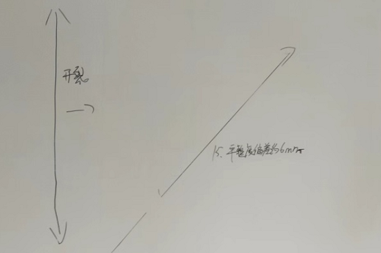 开裂.png