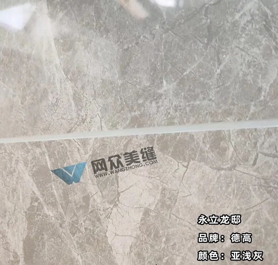 美缝.jpg