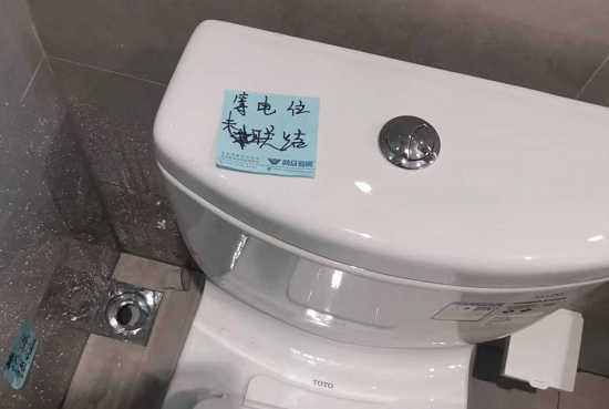 等电位.png