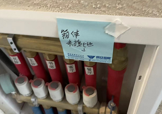 验房.png