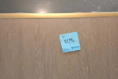 微信截图_20230202143249.png