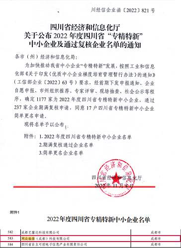 微信图片_20230215174829.png