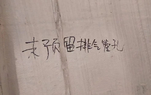 微信截图_20230223140134.png
