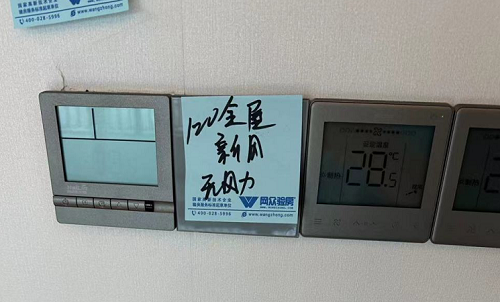 微信截图_20230307154238.png