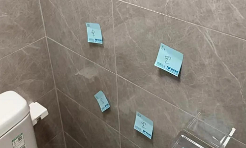 微信截图_20230309163114.png