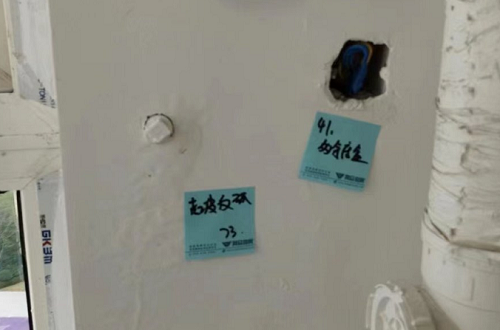 微信截图_20230313163708.png