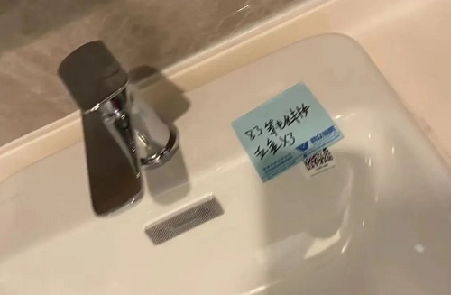 微信截图_20230314154053.png