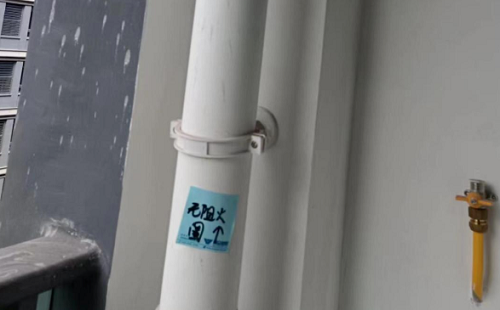 微信截图_20230323144048.png